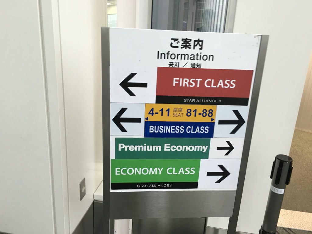 lufthansa_first_class_boeing748-2