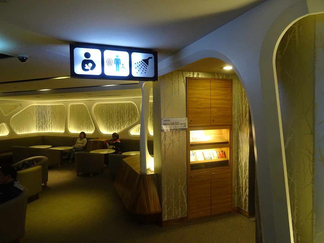 SkyTeam TPE Welcome-Lounge