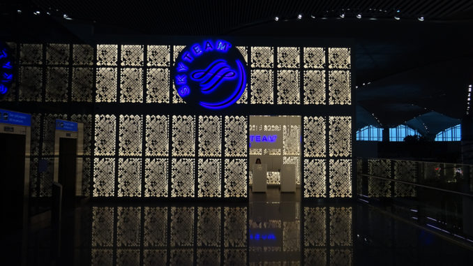 SkyTeam Lounge IST | Eingang