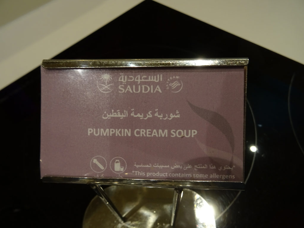 Saudia Alfursan Business Lounge in Jeddah